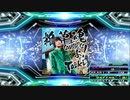 【譜面確認用】雑草魂なめんなよ！ (EDP)【DDR】