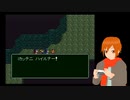 Vtuberが他人の作ったRPGをやってみた２－32『ハーフエルフの旅路（完成品）』その5