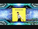 【譜面確認用】恋 (EDP)【DDR】