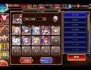 千年戦争アイギス グルメジャングルは夏のち鮫：脅威！サメ男の急襲！！【☆3×イベ白以下×ケラ王子】