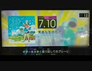 GITADORA　HIGH-VOLTAGE　ギターを普通にプレイ　その１８