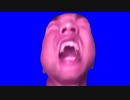 21世紀の精神異常者タクヤさんBB