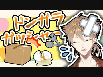 おはガク中のドッタンバッタン大騒ぎなドジまとめ【ドジガク】