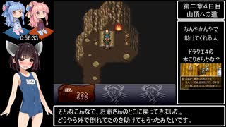 wizap! ～暗黒の王～ フルコンプRTA 1時間31分14秒 Part3 / 4