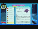 【SlimeRancher】スライムを愛でるだけ　#11【実況】