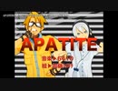 【ニコカラ】APATITE【offvocal】