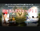 【愛の戦士】ブックオフの最終兵器に一人立ち向かうウェッジ【2020/05/23】