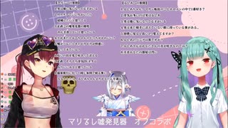 VTuberくしゃみまとめ Part120