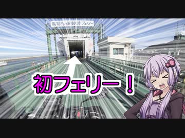 状態異常でも突き進むツーリングvol.15　その１　【伊勢志摩攻略】
