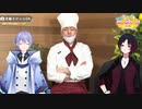 【04】リモートビストロクイーン決定戦【2021/11/27】