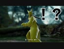 【愛の戦士】ピカチュウかメタモンかワタルか・・・？正体はまさかの・・・【2021/08/05】