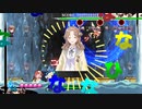 セラフィックひなな
