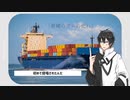 【CoeFont】特許とワニと