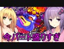 【桃鉄2020】拾ったカードだけで決闘（桃鉄）できるのか？縛り　part12【結月ゆかり実況プレイ】