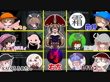 【月読宇宙村】月読アイだらけのAmong Us!