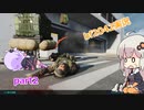 【VOICEROID実況】 【a.i.voice実況】BF2042 初心者が逝くばとるふぃーるど part2