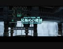 【FF12TZA】4倍速・コマンド入力禁止縛り【49ミリ】
