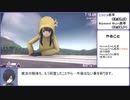 【ヤンデレシミュレーター】Horudaちゃん解体完全犯罪RTA 7分41秒