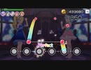 【ミリシタ】ミラージュ・ミラー【MM】