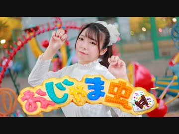【貞子たん】おじゃま虫Ⅱ（とおまけ）【踊ってみた】