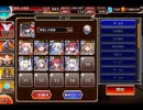 千年戦争アイギス グルメジャングルは夏のち鮫：怪奇！？増える食材！！【☆3×イベ白以下×ケラ王子】