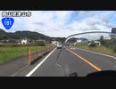 【長距離バイク車載5】国道181号線　その１(津山院庄～真庭)【渡米#02】
