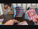 【開封】 ついに手に入れたぞ！　ホロライブマン チョコ　狙いはコンプ！！【ホロライブマンチョコ開封】