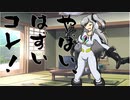 隣人のアリアルさんとミリアルさん　224『立ち絵変更：S・ダーマ式』