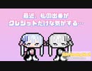 ショートTALQu 10　(他のソフトもあるよ！)
