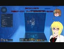 【PSO2】影宮亜理沙のPSO2NGS日記【通算290回目】【ローンウェイ、スウィフトジャンプ、セツナノイッセン】