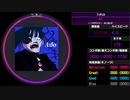【WACCA Reverse】うっせぇわ INFERNO