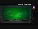 部長の BIOMUTANT【実況プレイ】その3