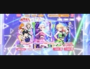 『スクフェス』 特待生勧誘〜Liella!〜カラフルパフォーマンス編 引いてみた