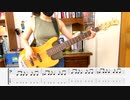 【鬼滅之刃遊郭篇OP】残響散歌 / Aimer Bass Cover -TAB譜