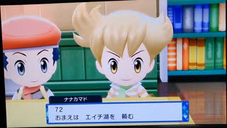 ブリリリリリリリアントダイヤモンド　初見プレイ　１９