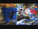 【三国志大戦6】駄君主がケニアで遊ぶそうです1644