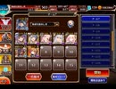 千年戦争アイギス グルメジャングルは夏のち鮫：怪奇！？増える食材！！【☆3×撃破0人放置×レダ級】