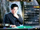 MJ4　Ver.B　プロ雀士インタビュー
