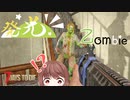 【7Days to Die】発光ゾンビ現る！襲撃前準備でクエストを周回して資材を準備する【実況プレイ #26】