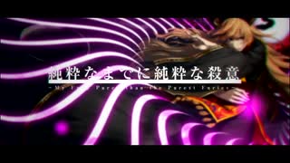 【赤塚優一】純粋なまでに純粋な殺意【UTAUカバー】