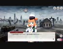 【ミストトレインガールズ】灰の町でのマジカル修学旅行 Part.01