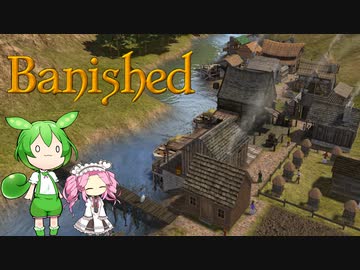 【VOICEVOX実況】MEGAMODを楽しもう！Part ３６【Banished】