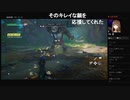 部長の BIOMUTANT【実況プレイ】その6