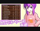 GMゆかりのカムデンヤーズ再建#16