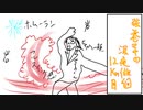 【DMC5】弦巻マキの深夜徘徊 12km目