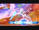 【EXVS MBON】バエル戦記M#0050