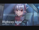 Highway Lover - みきとP - mikitoP -【Emmi Zaelith 】江巳 ver【歌ってみた】