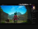 部長の BIOMUTANT【実況プレイ】その7