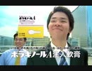 ボラギボブル