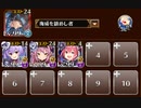 脅威！サメ男の急襲！！　トークン使い職+海鎮王子